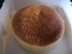 -广式蛋挞王·蛋糕定制(城中万达店)