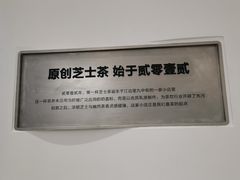 -喜茶(上海兴业太古汇店)