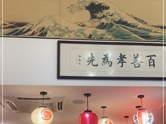 -小樽融合料理·匠心专注料理八年(京溪店)