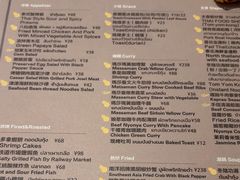 -太食獸泰式茶餐厅(IFS国金中心店)