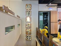 -周渝食惦酸菜鱼(青浦店)