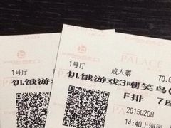 -百丽宫影城(ifc商场店)