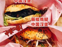 蜜汁手扒鸡-塔斯汀中国汉堡(江南万达店)