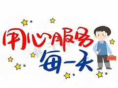 -真地道京味府·鲜橙烤鸭·北京菜(朝外大街东大桥店)