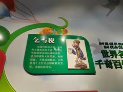 -苏州市妇女儿童活动中心