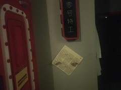 -Xcape异时刻密室逃脱魔法互动(瑞虹天地太阳宫店)