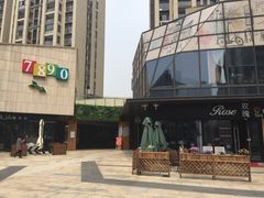 -易生活购物公园