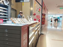 -日本手作眼镜·久川睛匠(龙德店)