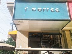 门面-T-COFFEE(长江花园店)