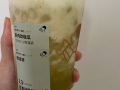-喜茶(中山白水井店)