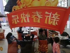 -麦当劳(番禺易发商业街店)