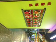 美航国际健身(空港店)-美航国际健身(北京华联店)