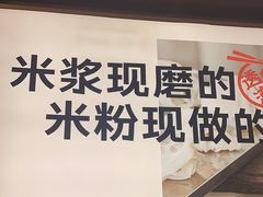-小满手工粉(北京富力广场店)