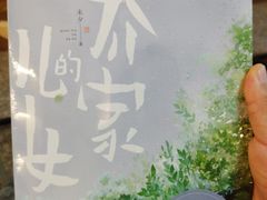 -新华书店(新街口旗舰店)