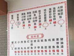 -从前慢海鲜面馆