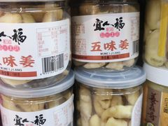 -万家丽生活超市