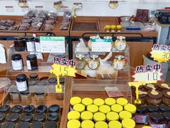 -苏州市吴中区光福窑上花果蜜饯厂