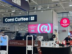 -库迪咖啡(兆丰广场店)