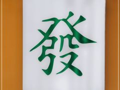 -LADY FAFA(巨鹿路陕西南路路口店)