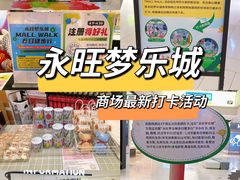 -鑫嘉汇购物中心