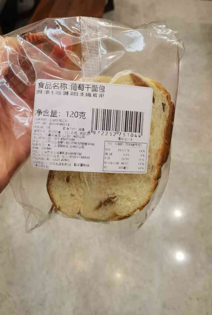 山野面包工坊(壹丰广场总店)-"办公室附近的日式面包店应该开了时间不