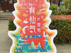 -黄鹤楼