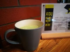 -阿顾西餐·牛排披萨(北戴河店)