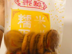 -朱記糯米蛋糕(千川百货店)