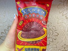 -瑞幸咖啡(中原万达店)