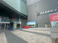 -万达广场(宝山店)