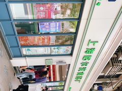 -上海哈尔滨食品厂(淮海中路店)