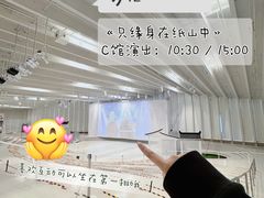 -中国宣纸文化园