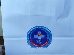 -中国人民解放军第九医学中心(306医院)