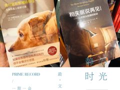 -西西弗书店&矢量咖啡(壹方购物中心店)