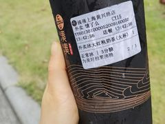 冰大红袍奶茶-湊湊火锅·茶憩(上海合生汇店)