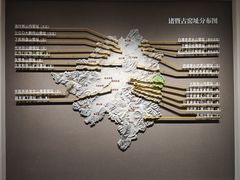 -诸暨博物馆
