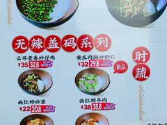 -德天顺盖码饭(人民西路店)