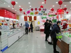 -北京稻香村(第十一店)