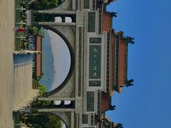 -顺峰山公园