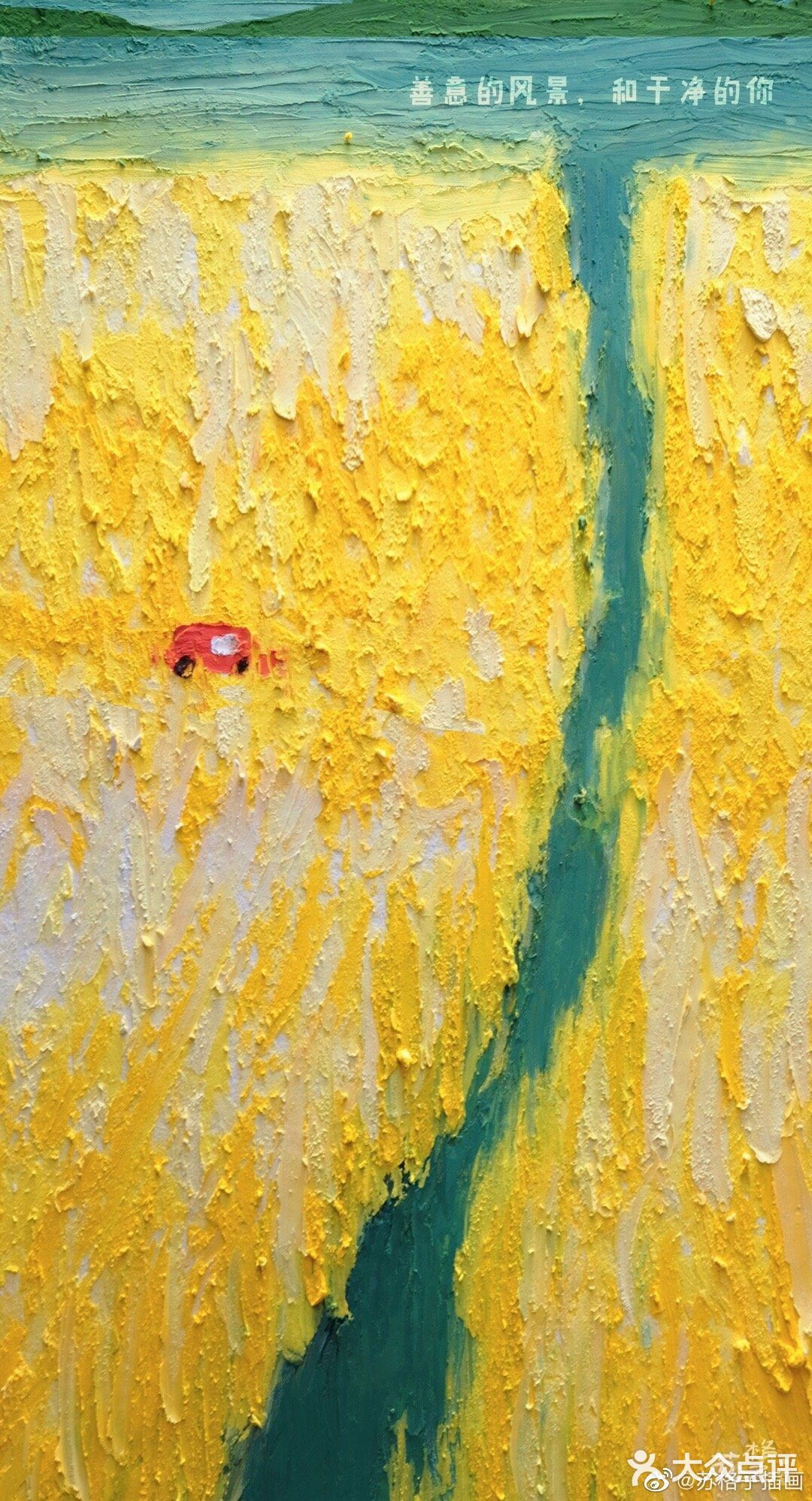 🌵让人想吃的油画