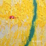 🌵让人想吃的油画