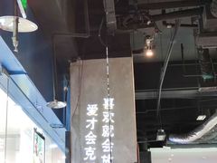 -酷公社·榴莲披萨(太原街店)