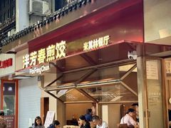 -鼓楼(西湖风景名胜区)