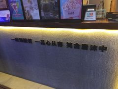 -唐沫茶兮(仓山万达金街店)