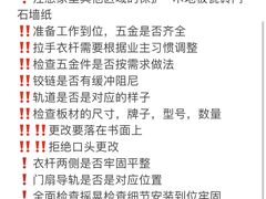 -白石桥南(地铁站)