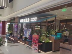 -丽达购物中心(崂山店)