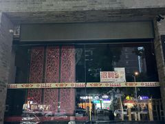 -陆氏太后饼(富平店)