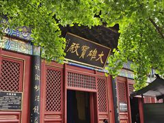 -红螺寺