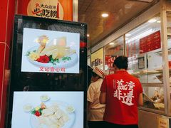 -文记壹心鸡(宝华路店)