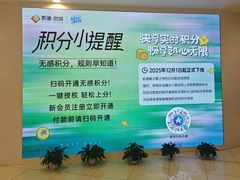 -凯德广场(西城店)